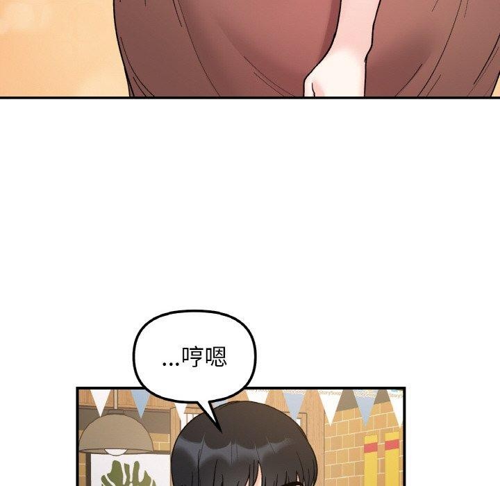 第46话 - 第95.jpg页