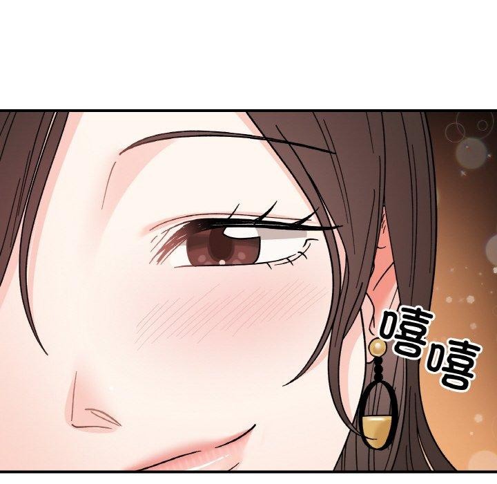 第46话 - 第99.jpg页