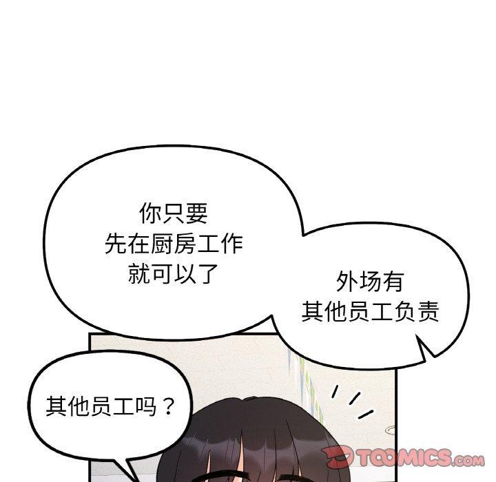 第46话 - 第102.jpg页