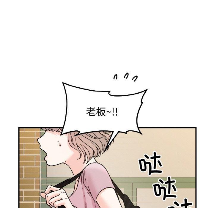 第46话 - 第106.jpg页