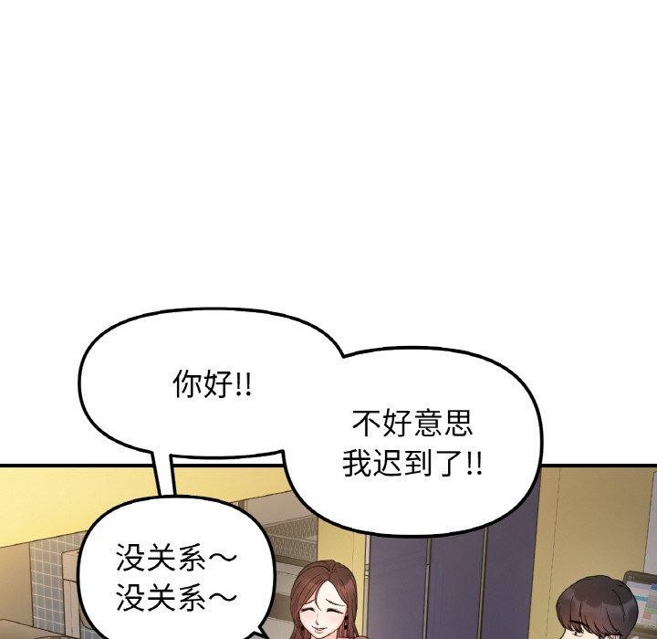 第46话 - 第108.jpg页