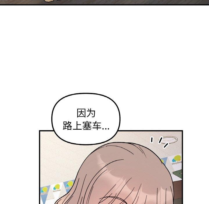 第46话 - 第110.jpg页