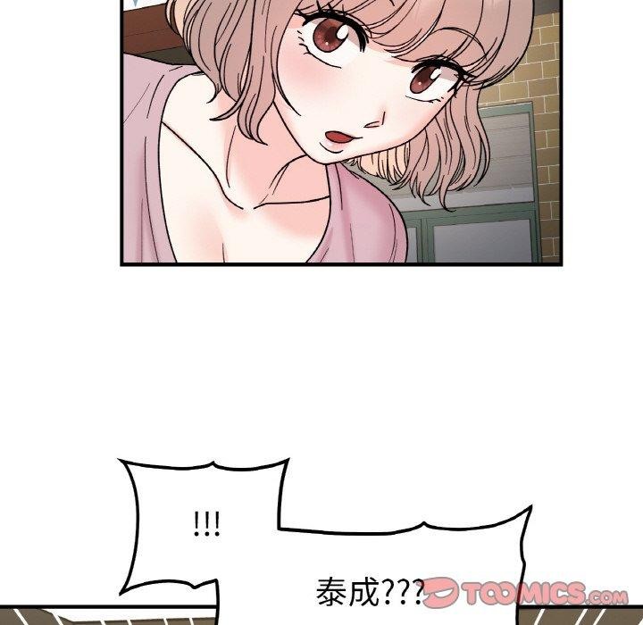 第46话 - 第111.jpg页