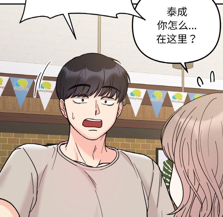 第46话 - 第114.jpg页