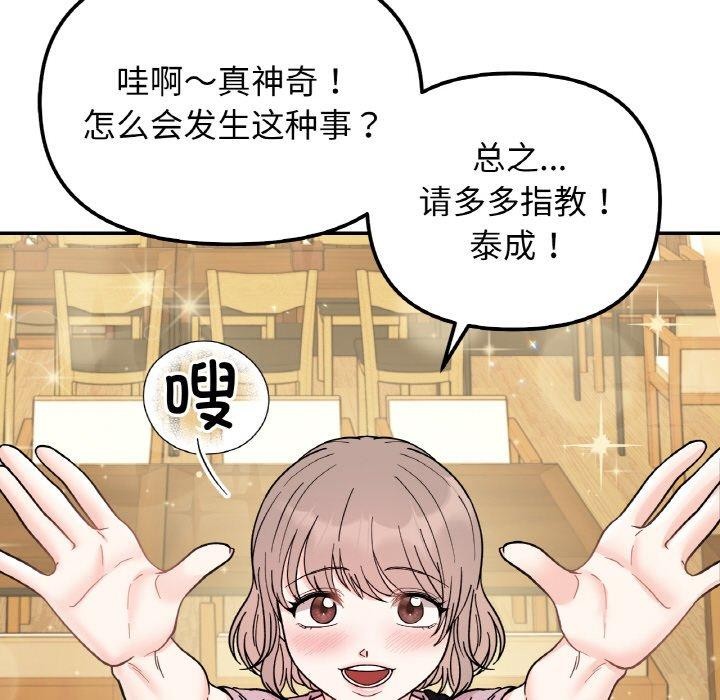 第46话 - 第126.jpg页