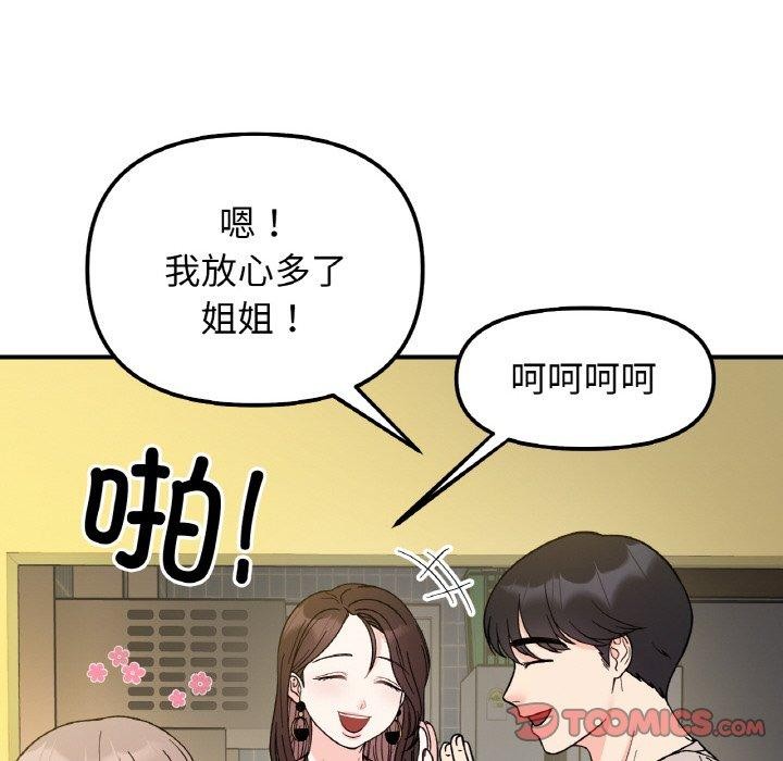 第46话 - 第129.jpg页