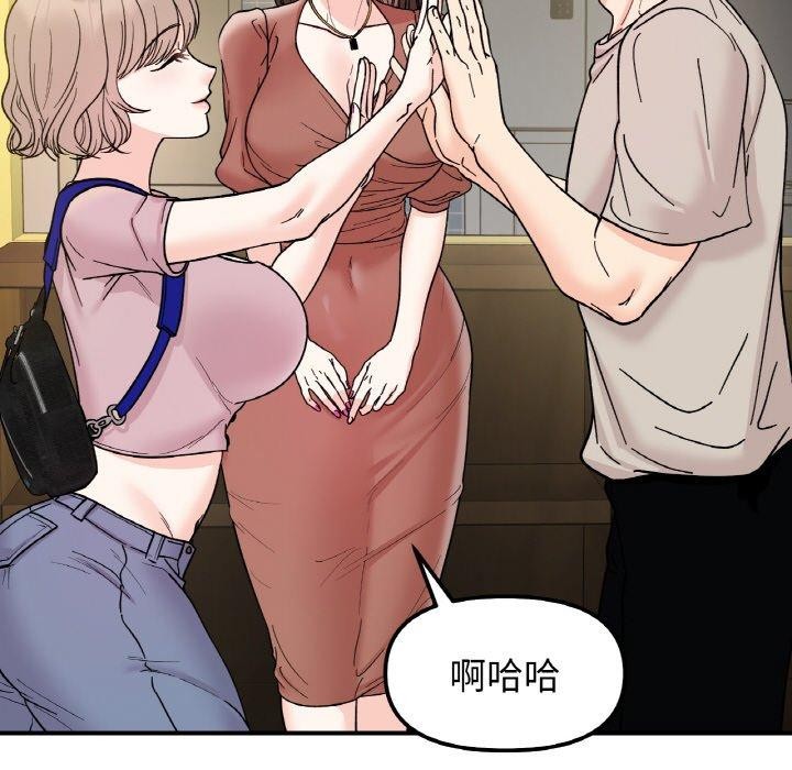 第46话 - 第130.jpg页