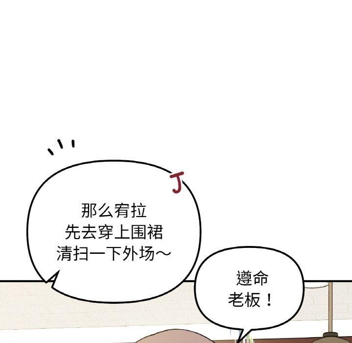 第46话 - 第131.jpg页