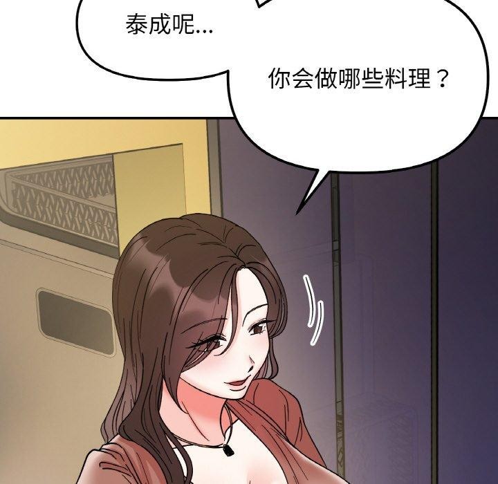 第46话 - 第134.jpg页