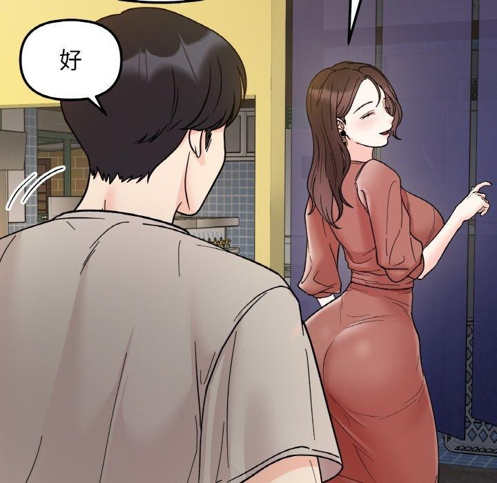 第46话 - 第142.jpg页