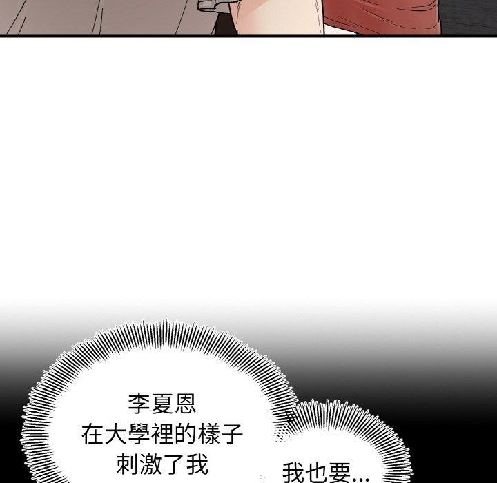 第46话 - 第143.jpg页