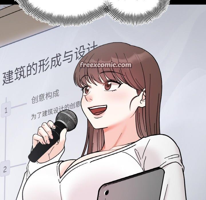 第46话 - 第144.jpg页