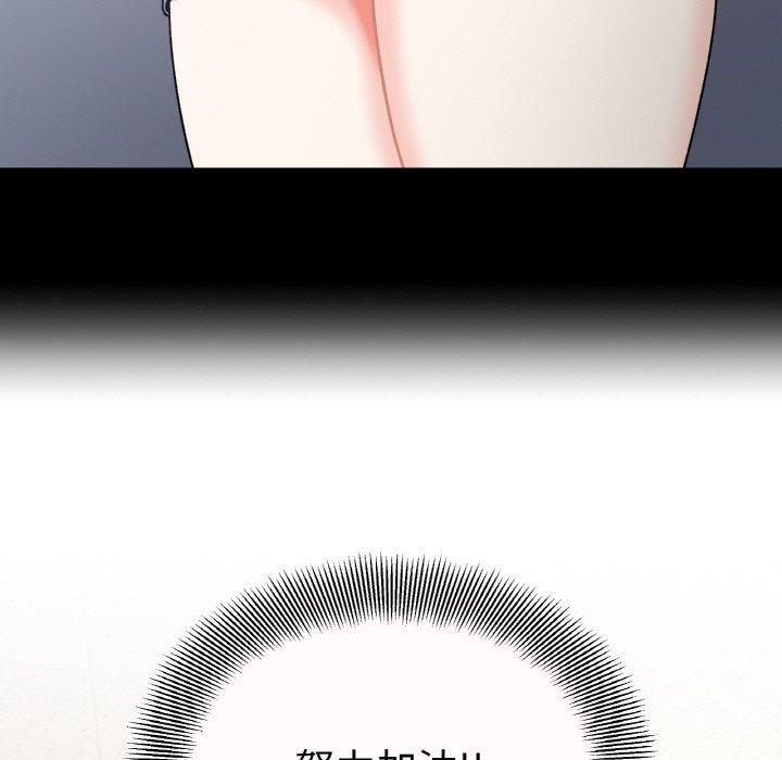 第46话 - 第146.jpg页