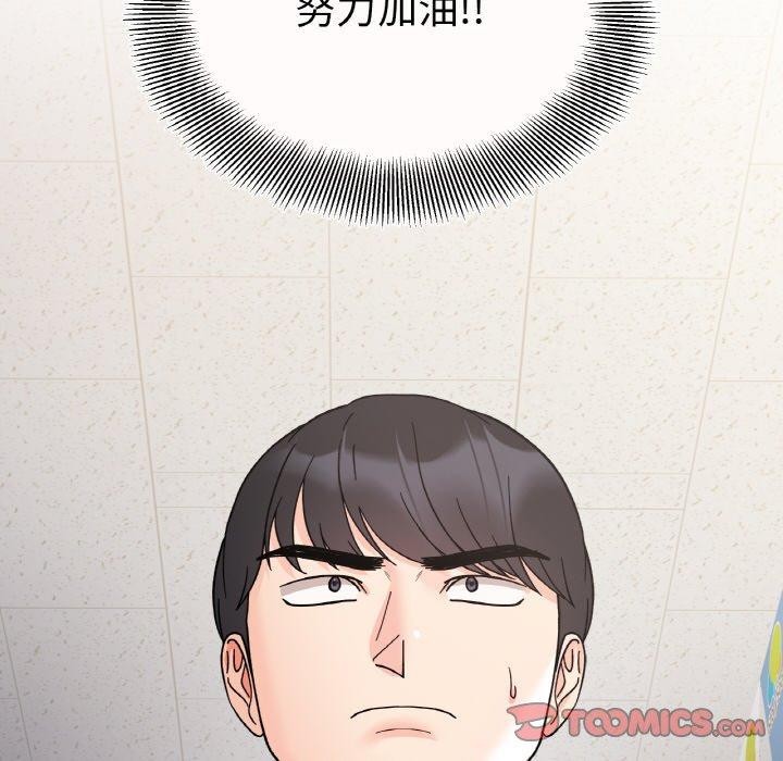 第46话 - 第147.jpg页
