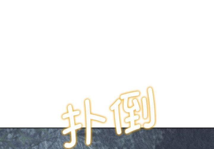 第42话 - 第1.jpg页