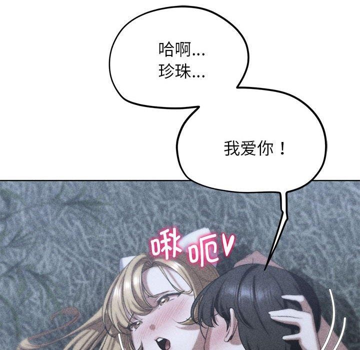 第42话 - 第8.jpg页