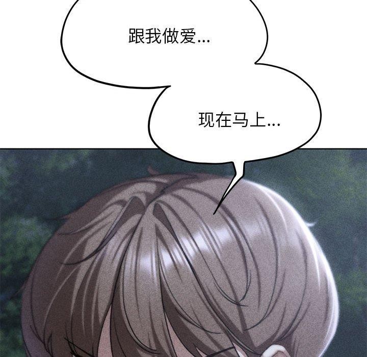 第42话 - 第19.jpg页