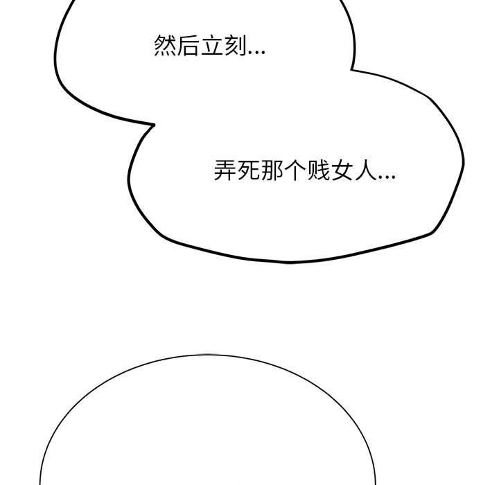 第42话 - 第21.jpg页
