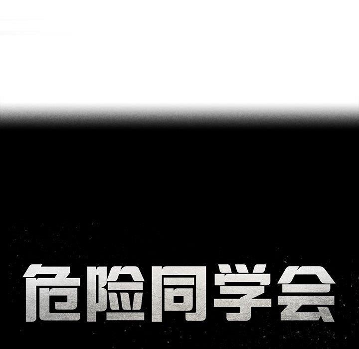 第42话 - 第25.jpg页