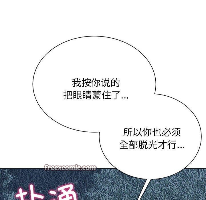 第42话 - 第30.jpg页