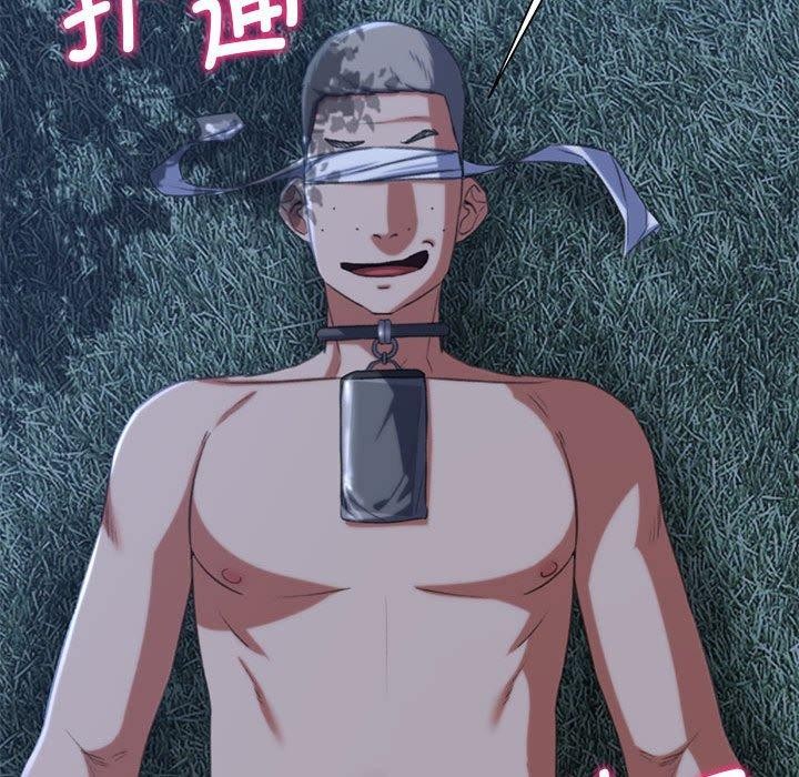 第42话 - 第31.jpg页