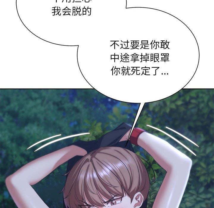 第42话 - 第33.jpg页