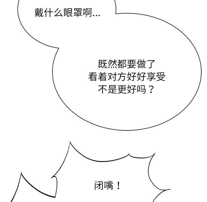 第42话 - 第36.jpg页