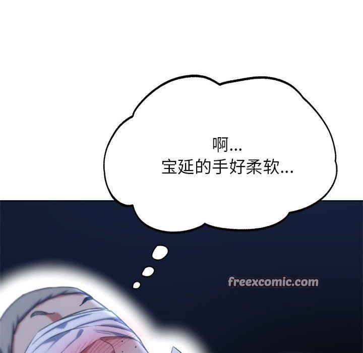 第42话 - 第45.jpg页