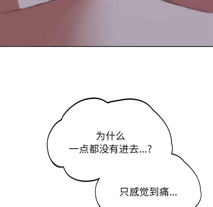 第42话 - 第49.jpg页