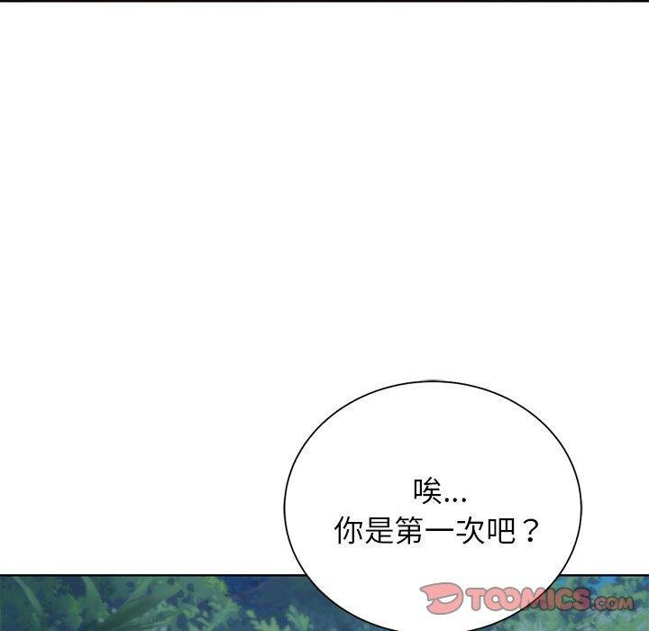 第42话 - 第52.jpg页