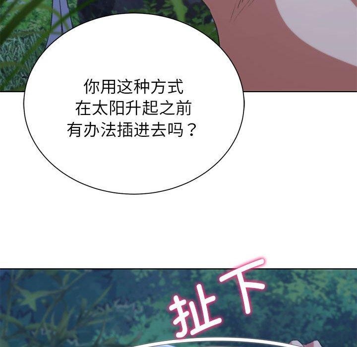 第42话 - 第54.jpg页
