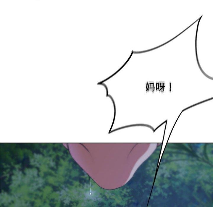 第42话 - 第63.jpg页