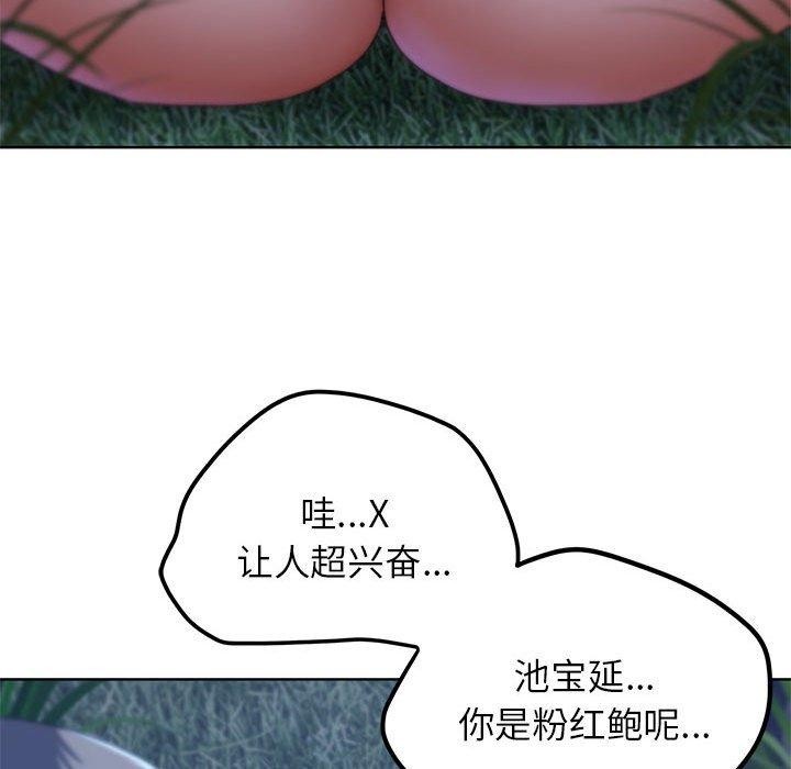 第42话 - 第65.jpg页
