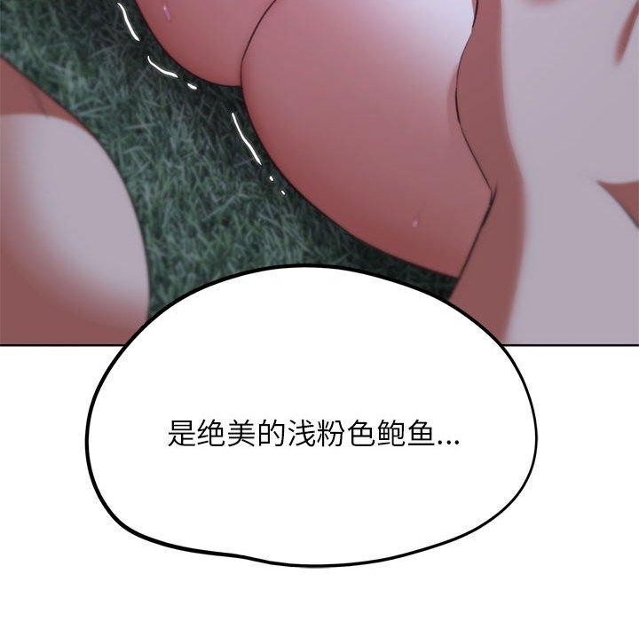 第42话 - 第67.jpg页