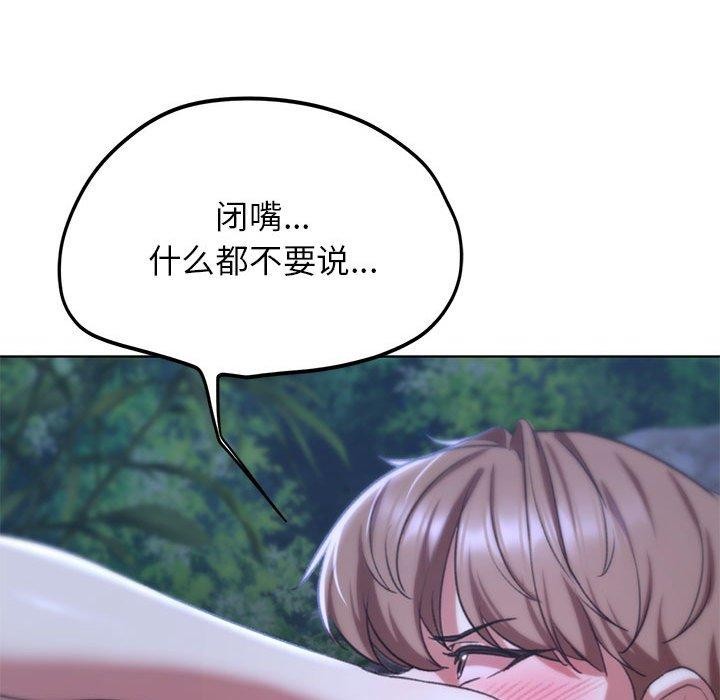 第42话 - 第68.jpg页