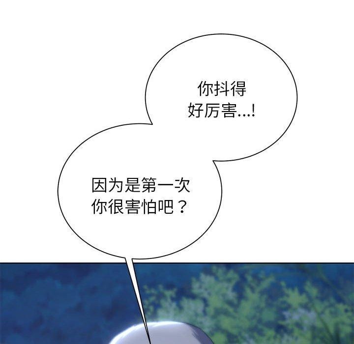 第42话 - 第70.jpg页