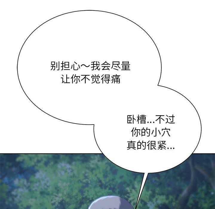 第42话 - 第73.jpg页