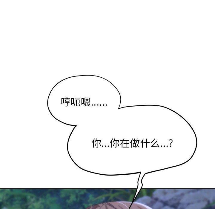 第42话 - 第78.jpg页