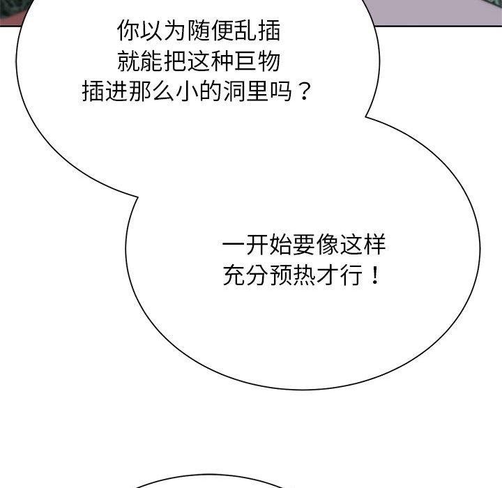 第42话 - 第81.jpg页