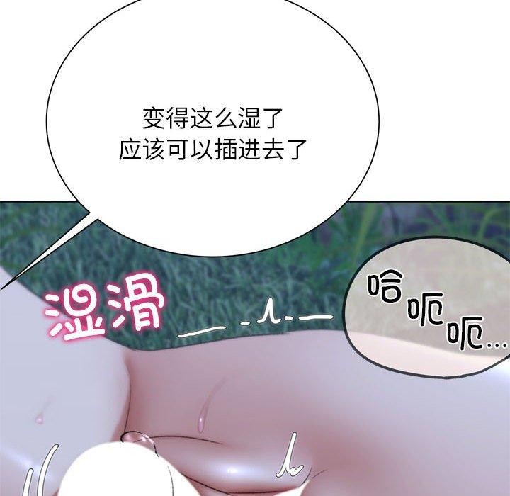 第42话 - 第82.jpg页