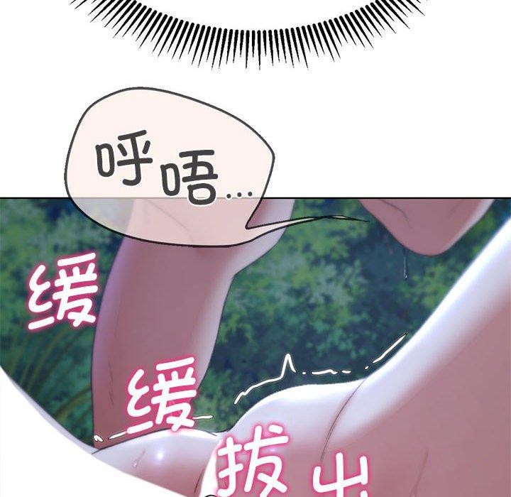 第42话 - 第96.jpg页
