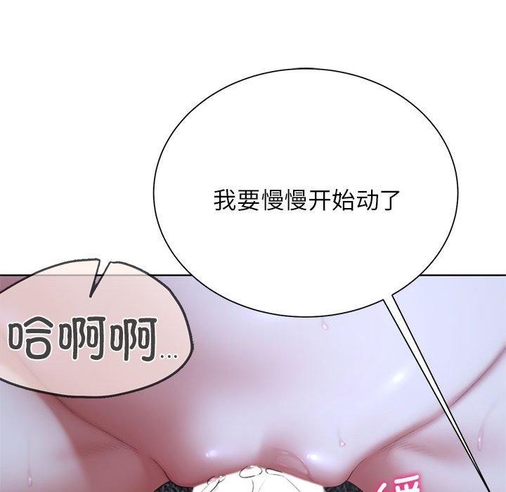 第42话 - 第99.jpg页