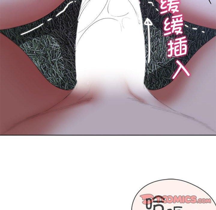 第42话 - 第100.jpg页