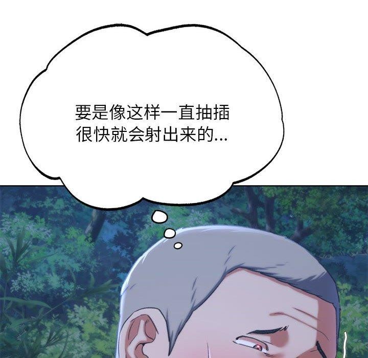 第42话 - 第104.jpg页