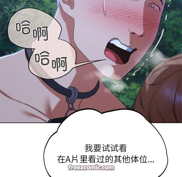 第42话 - 第105.jpg页