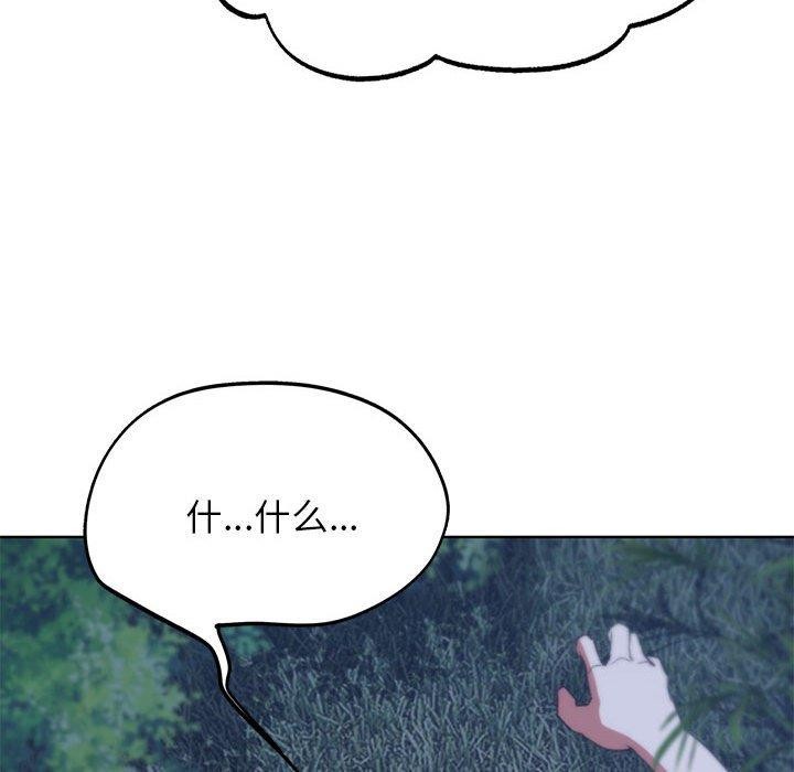 第42话 - 第106.jpg页