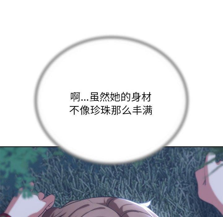 第42话 - 第109.jpg页