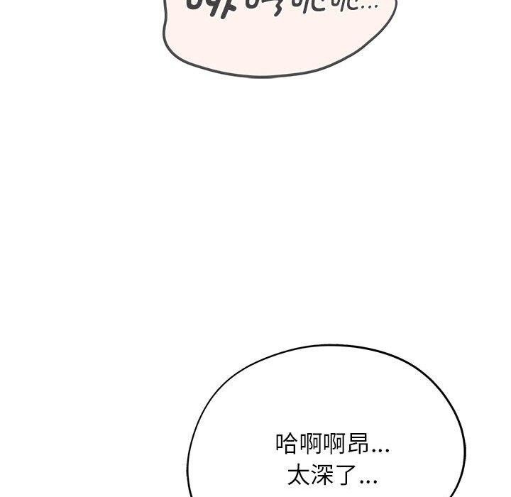 第42话 - 第115.jpg页