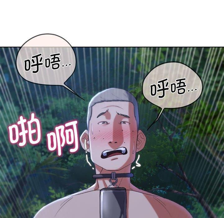 第42话 - 第119.jpg页
