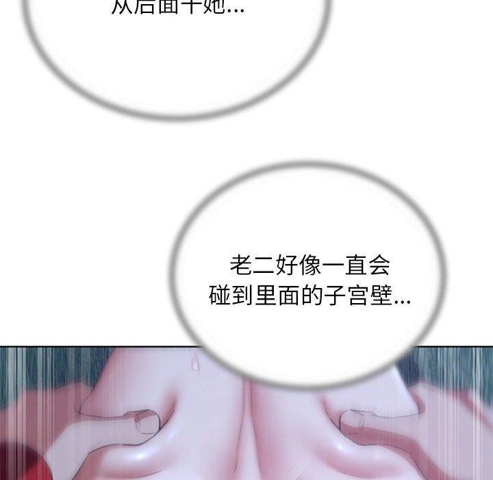 第42话 - 第122.jpg页